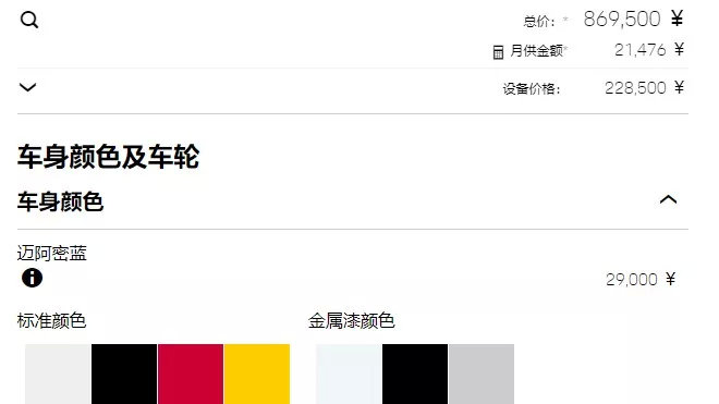 等我赚够100万，一定要买这5台车！
