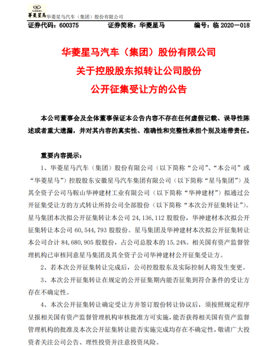 销量，吉利,新能源bsports必一体育,bsports必一体育销量