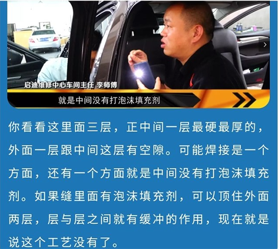 马自达阿特兹异响,马自达阿特兹投诉，一汽马自达销量