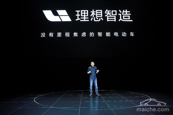 蔚来，理想bsports必一体育