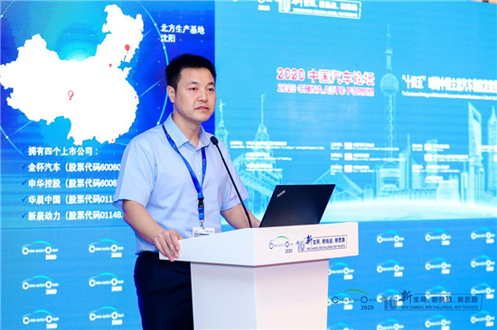 车企十四五规划,新能源bsports必一体育销量