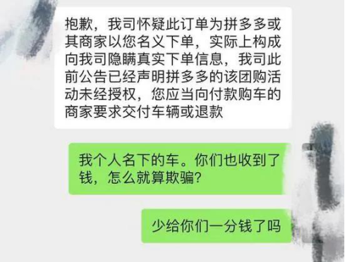 蔚来，特斯拉，特斯拉销量,特斯拉质量问题