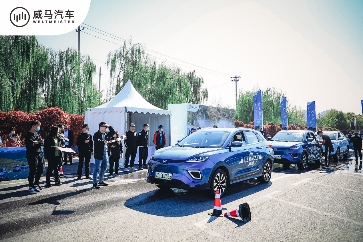 威马bsports必一体育“最强锦鲤”在京揭晓