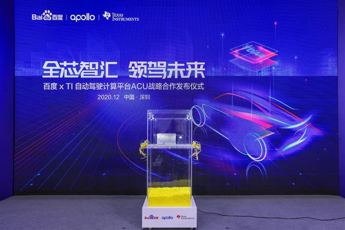 特斯拉，自动驾驶，百度，自动驾驶,特斯拉