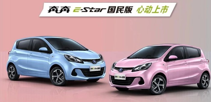 两款车型 长安奔奔E-Star国民版2.98万起售