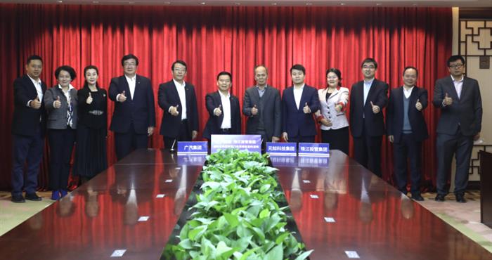 广汽蔚来完成24亿元增资，李志红担任董事长
