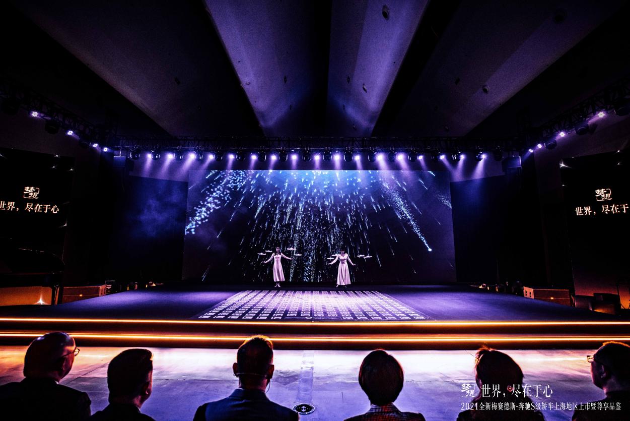 世界，尽在于心丨2021全新梅赛德斯-奔驰S级轿车上海地区上市