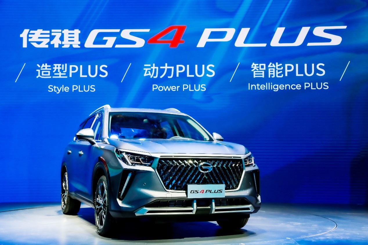 传祺GS4，广汽传祺，广汽传祺,传祺GS4 PLUS