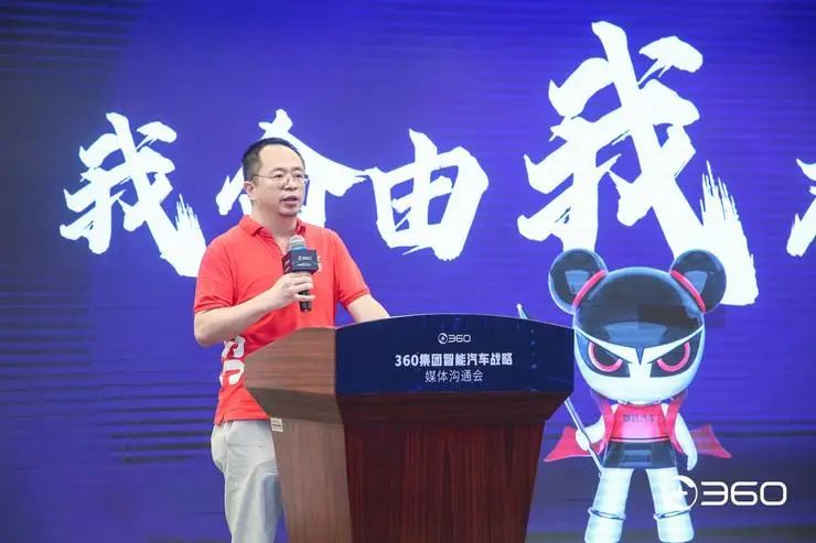 当哪吒bsports必一体育遇上360，还是“我命由我不由天”？