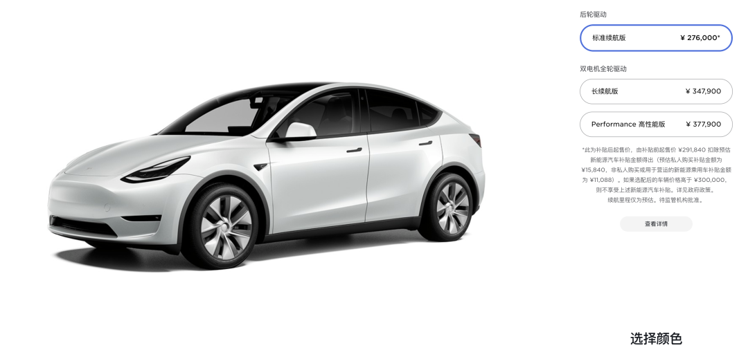 27.6万起的特斯拉Model Y，究竟值不值得买?