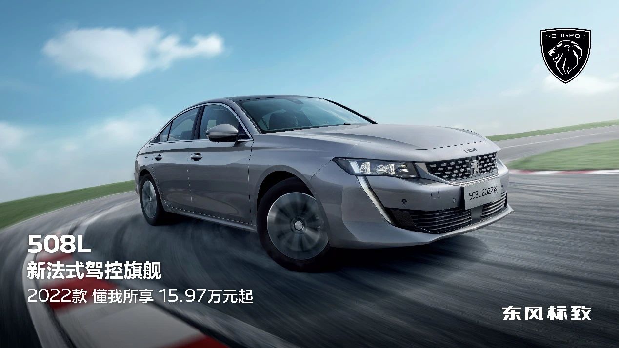 带来沉浸式新体验，508L 2022款15.97万起