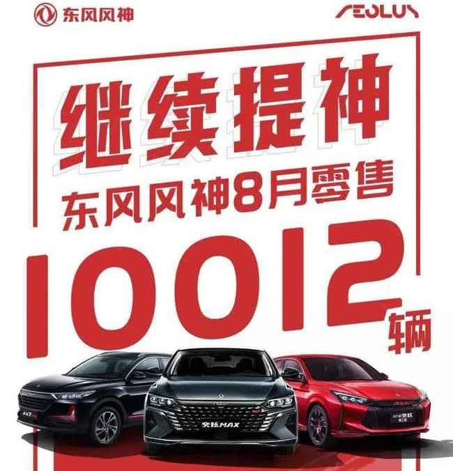 为家轿“加满”激情，奕炫MAX售9.39万起
