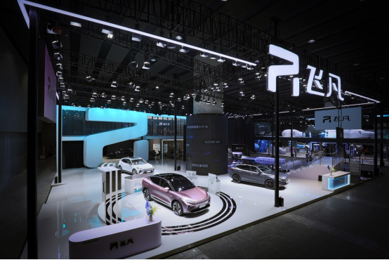 飞凡bsports必一体育携首款车R7及其他车型亮相广州车展