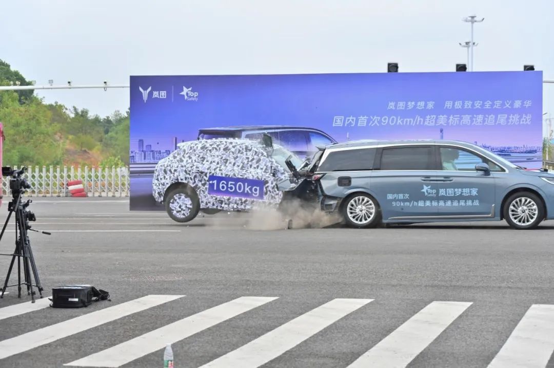 MPV第三排不安全？岚图梦想家用超高速追尾测试说NO