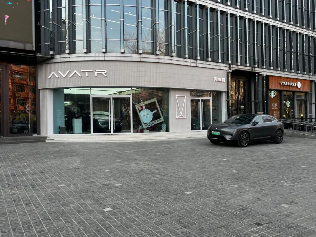 探店丨入驻华为地位“尴尬”，阿维塔“冲高”先过交付关