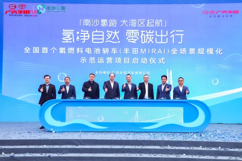 “南沙氢跑”湾区启程，广汽丰田注入高质量发展新能量