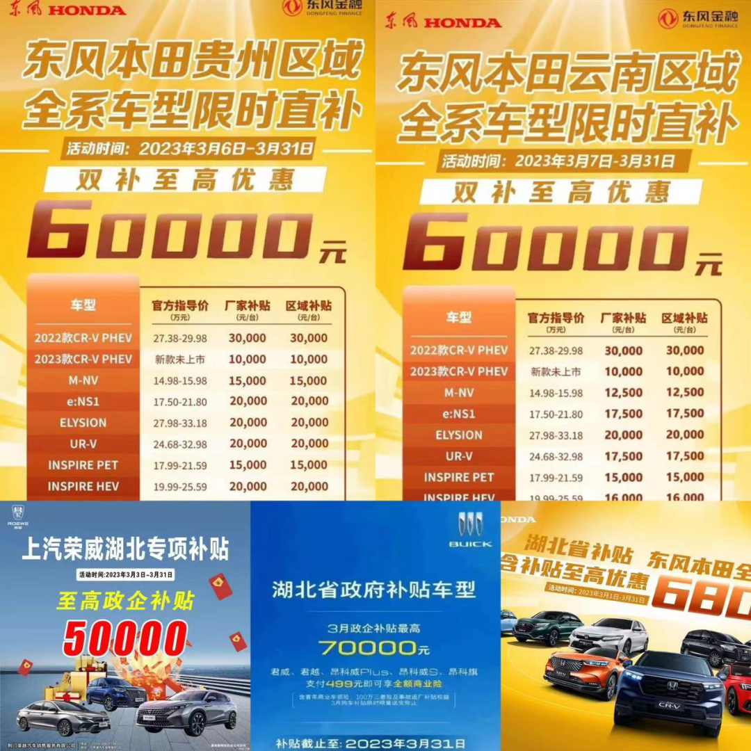 车企大降价的背后，是燃油车清库存的急迫