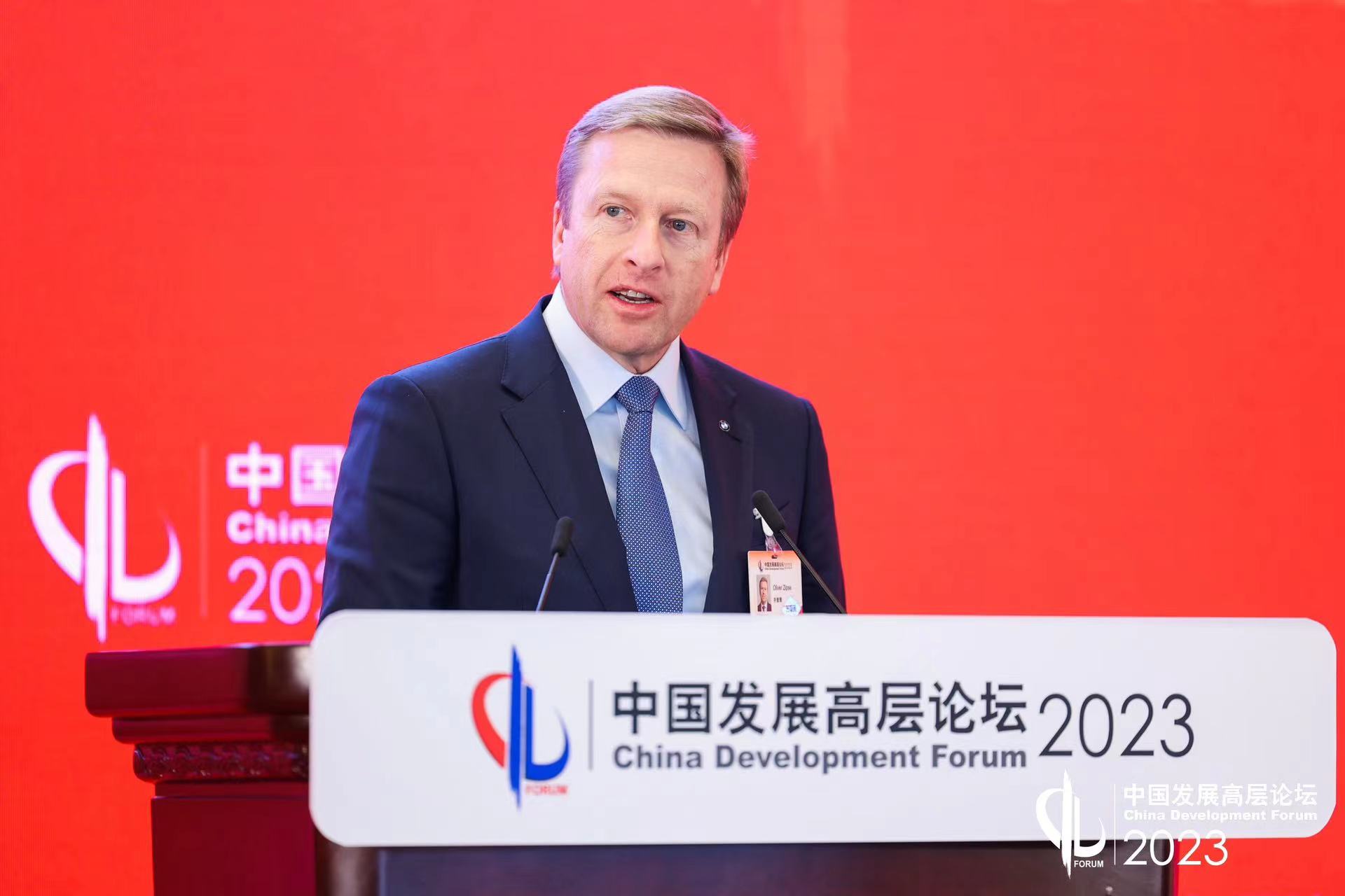 宝马董事长齐普策：中国式现代化是世界的机遇