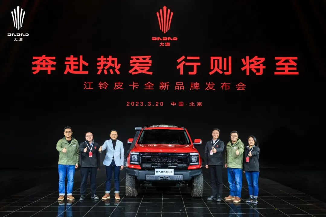 金文辉：江铃大道的使命是“成就用户”