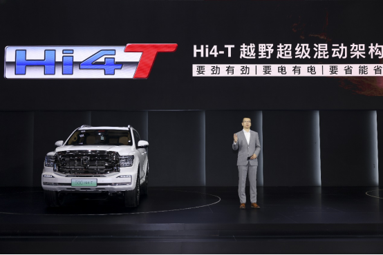 坦克500 Hi4-T预售，坦克400 Hi4-T量产版全球首秀