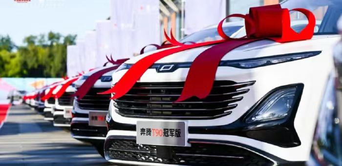 “冠军同款”一汽奔腾T90冠军版上市12.4999万