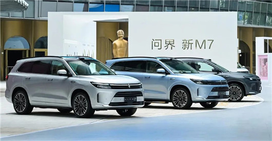 威马、恒大、爱驰......洗牌正式开始