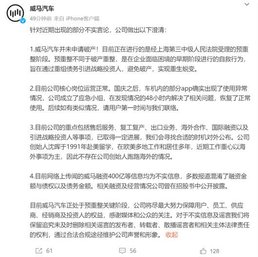 醒醒吧！中国车市将会“赢者通吃”