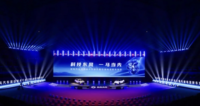 搭载全新技术的风神L7亮相，东风挑战新能源年销百万辆