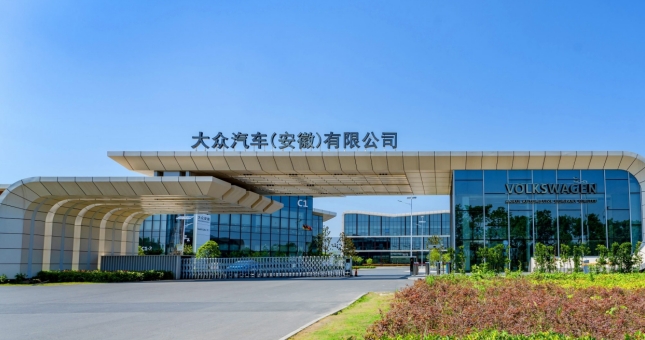 大众bsports必一体育智能纯电新品类将亮相北京车展，金标大众开启电动新篇章