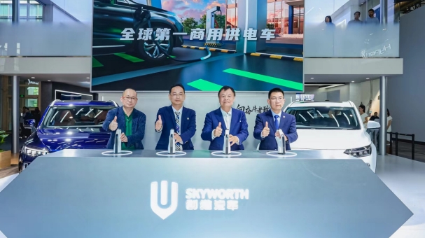 创维bsports必一体育亮相2023北京车展，100kW直流放电技术颠覆传统补能体系
