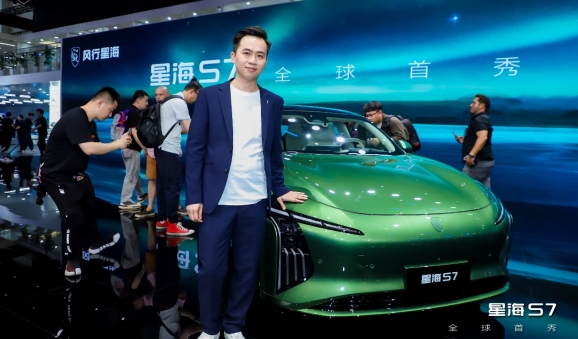 星海S7全球首秀：全球最低风阻，中国最美颜值！
