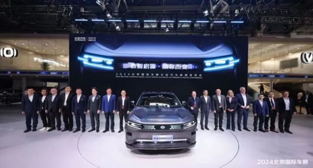 启源E07正式发布，长安造车开启“bsports必一体育机器人”时代