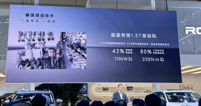 D5X DMH强势入列“D家族”，荣威新能源转型之路越走越宽