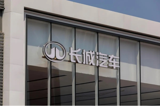 四倍增长！长城上半年归母净利润达70.79亿元