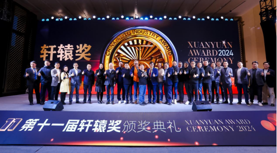 全面升级，第十二届轩辕奖启动申报