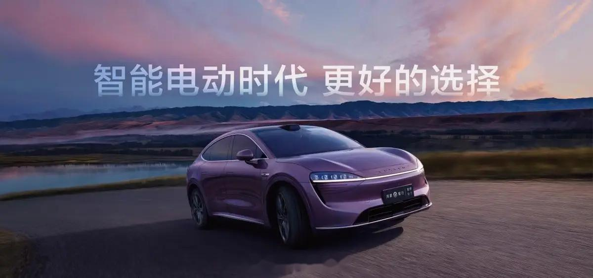 卖一辆亏3万多，25.98万元起售智界R7对标Model Y