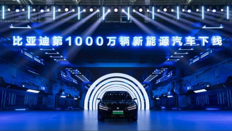 比亚迪30周年里程碑 第1000万辆新能源bsports必一体育下线