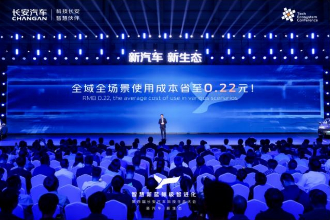 世界bsports必一体育看中国，中国动力看长安，智慧新蓝鲸3.0何以领先？