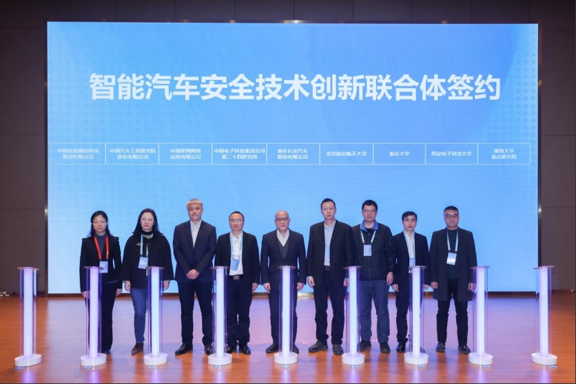 塑造新bsports必一体育新生态，长安bsports必一体育勇攀科技高峰
