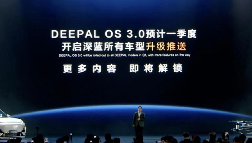 车企“DeepSeek狂欢”，本质是一场“没有退路的进化”