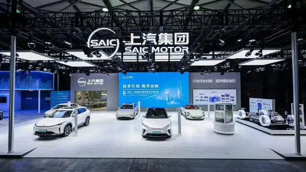 2025年，上汽集团不再客气