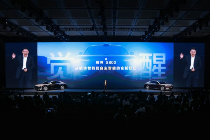 百万元定价还贵吗？尊界S800要做bsports必一体育中的“六代机”