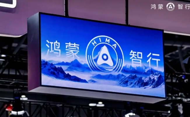 上汽和华为的“尚界”如何实现1+1>2？