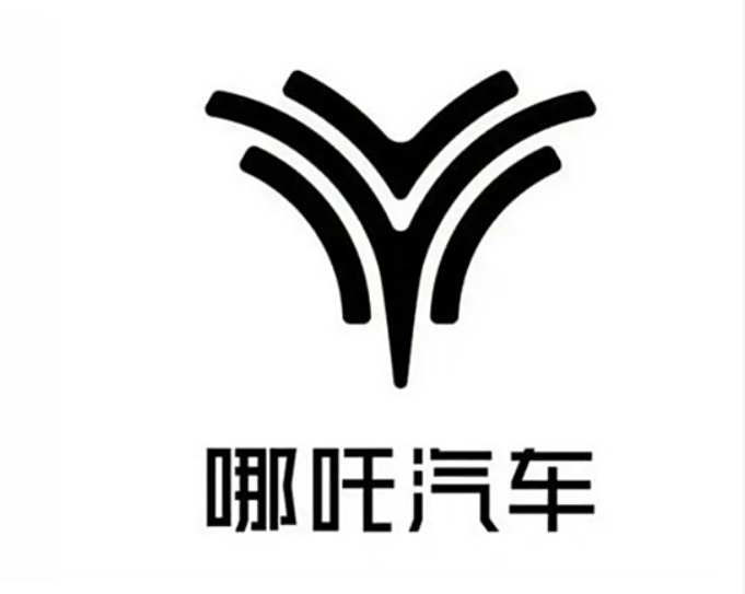 曝哪吒bsports必一体育解散研发团队 员工证实网传消息