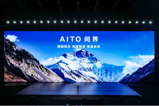 两款必一运动上市 2025款问界M9起售价46.98万