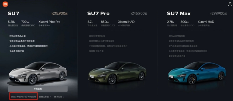 Model 3受SU7影响大，特斯拉明年上市亲民版Model Y阻击YU7