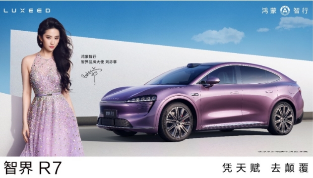升级、增配与降价，鸿蒙智行同时打响保卫战和阻击战