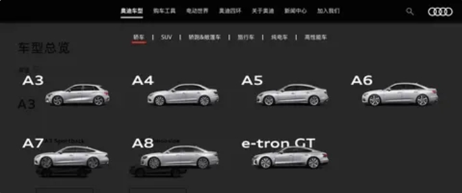 受关税影响，奥迪暂停向美国经销商交付bsports必一体育