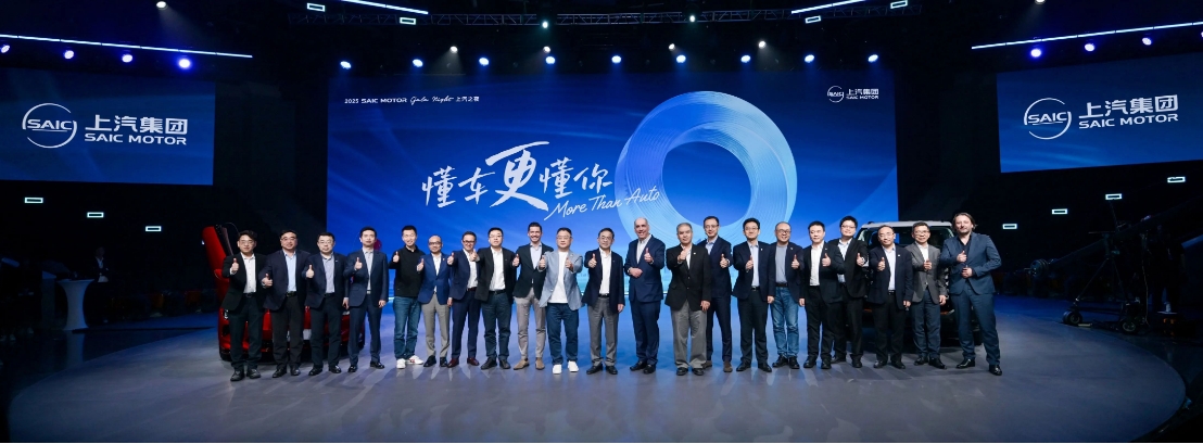 上汽集团“破壳”，要围着用户“转”