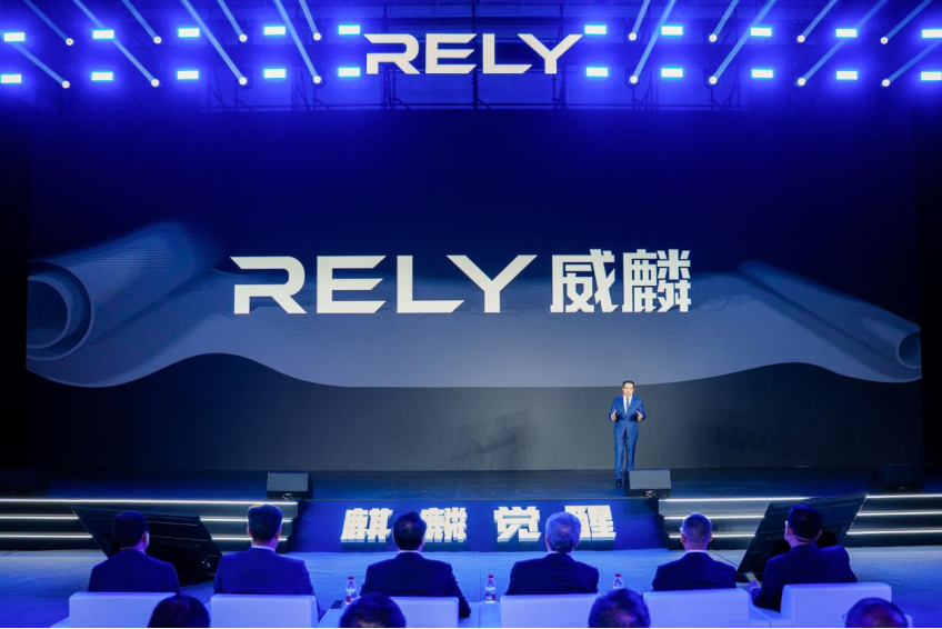 RELY威麟品牌全球发布，开辟技术普惠型全球皮卡之路